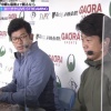 【悲報】鶴岡慎也さん、新型コロナ陽性判定