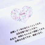 不登校365日24時間　フリースクール元気学園 ブログ