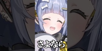 【ぶいすぽ】くろむ、太麵が好きなリスナーを突き放すwww