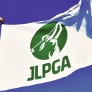 ２０２６　ＪＬＰＧＡ　スケジュール