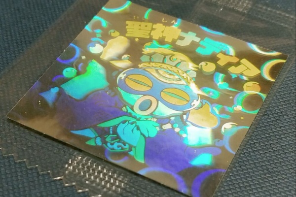 トレジャーハンティン部、部長のブログ - ビックリマン ガムラツイスト