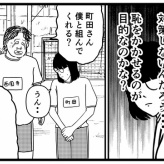 【AIに転生した俺っち3】