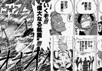ワンピース グランドラインを突入する時のワクワク感ってヤバかったよな もゆげん 萌癒元 ワンピース グランドラインを突入する時のワクワク感ってヤバかったよな もゆげん 萌癒元
