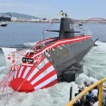海上自衛隊潜水艦「そうげい」が命名・進水