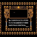 今でも覚えてる『ファミコン』のパスワード