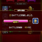 おひとりさまのモンスト