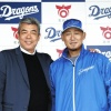 中田翔が1ヶ月で17キロ落としたダイエット法「先にレタス1玉キャベツ1玉きゅうり3本食べる」