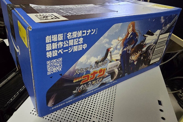 大きな箱 リサイクルパソコンビーグル 代表ブログ