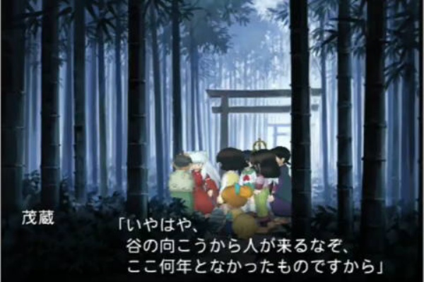 犬夜叉　呪詛の仮面 おっさんゲーマートッティ～ブログ トッティ～の生態系 - 【PS2