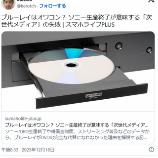 廃盤レアサドル BROOKS Colt : LORO CYCLE WORKS