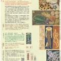「山鹿清華展」が京都 京セラ美術館にて始まります