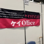 ケイOfficeオフィシャルブログ