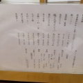 築地 はなふさ5