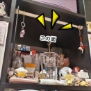 最、最、最強寒波に隙間から