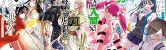 Kindleセールまとめ：一迅社、コアミックス、秋田書店など複数出版社でマンガ30～50％ポイント還元発生中！