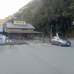 ももんがの飛膜