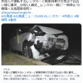 外国人運転のレンタカーと軽乗用車が交差点で出合い頭に衝突、女性5人搬送…レンタカー側に一時停止