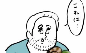 自宅の前で食料発見…？