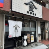 『麦とラーメン』の画像