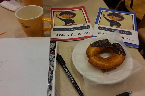 一番合戦 いまかい