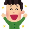 低学歴が好きなもの