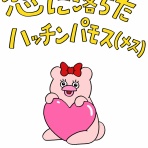 キューライス記