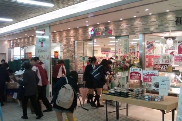 京急ニュース 京急グッズ コラボ商品