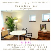 �ڡ�Pink ���奨�꡼�����������3/23(��)��ꥹ�����ȡ�