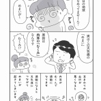 うさぎとお絵描き　【Illustratorアベナオミの日記帳】