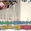 今夜は、北海道日本ハムファイターズとの コラボメニュー開発企画⚾️🔥