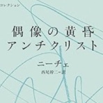 池田信夫 blog