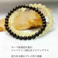 サハラ砂漠産W隕石が屋久杉ブレス作り体験5月31日山梨県立図書館に初登場します！