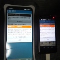 楽天モバイルでnanaco通信エラー AMBE02 が出て八方塞りになった件