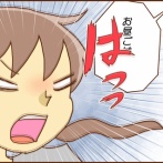 【70】不整脈と私（すばやく、そしてすばやく！）