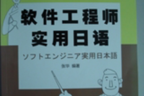 ブリッジseの妄想にふけている 日本語