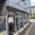 社会人奮闘日誌《東海地方編》