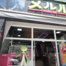 10月21日　ブラジル