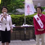 『川崎市内で福島党首と街頭演説中にあった、うれしいこと』の画像