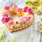 ぱおの簡単おうちごはん