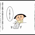 クリーニング出したらトラブルになった話〜裁判編③〜