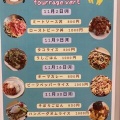 【11月キッチンカーのお知らせ】
