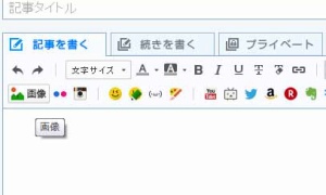 画像やカテゴリやプレビューが反応しなくてあせった