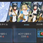 メルメルダイアリー