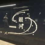 怪しい日本人の韓国日記