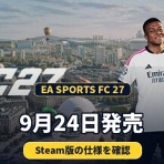 スマホアプリ・ゲームの現在地｜新作・攻略・ランキング