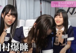 【貴重？】疲れてる？ 田村真佑ちゃんの爆睡画像がコレｗｗｗｗｗ