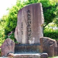 今回は、5/17(日)に「第59回〝福山ばら祭2026〟」行きのGONsanでした(^.-)☆(06)
