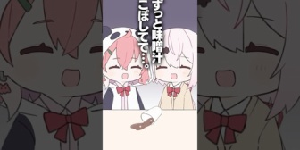 【にじさんじ】げまじょの深刻なシニア化について語る笹木咲。