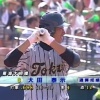 大田泰示さんの全盛期がこちら
