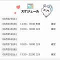 すずらん🥀